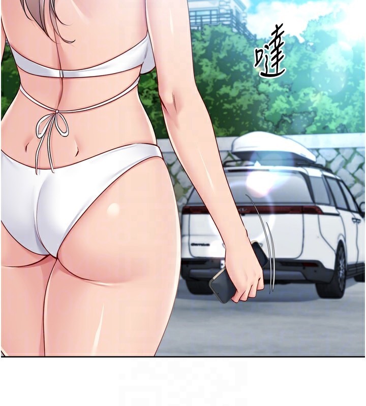 132P - Set up!排球少女
