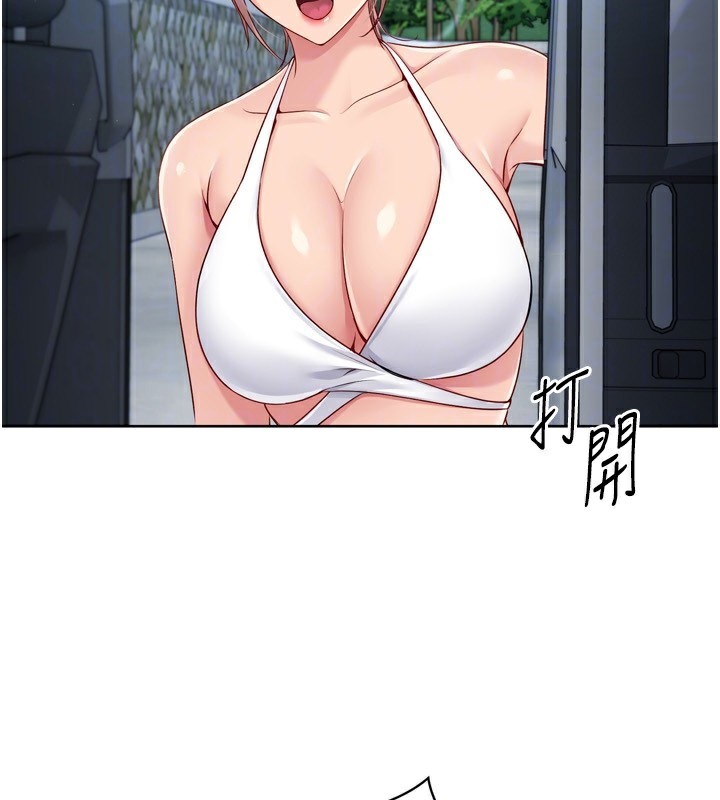 134P - Set up!排球少女