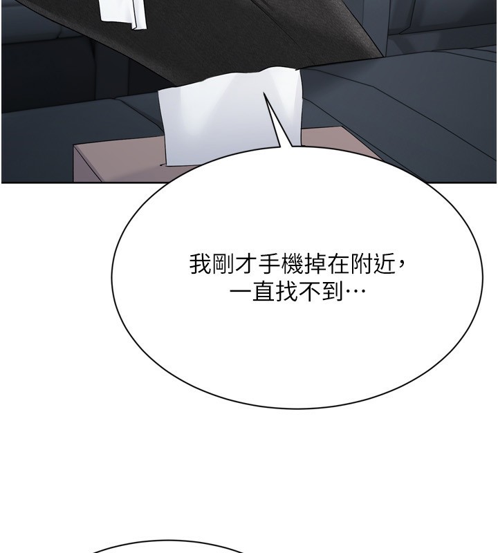 139P - Set up!排球少女