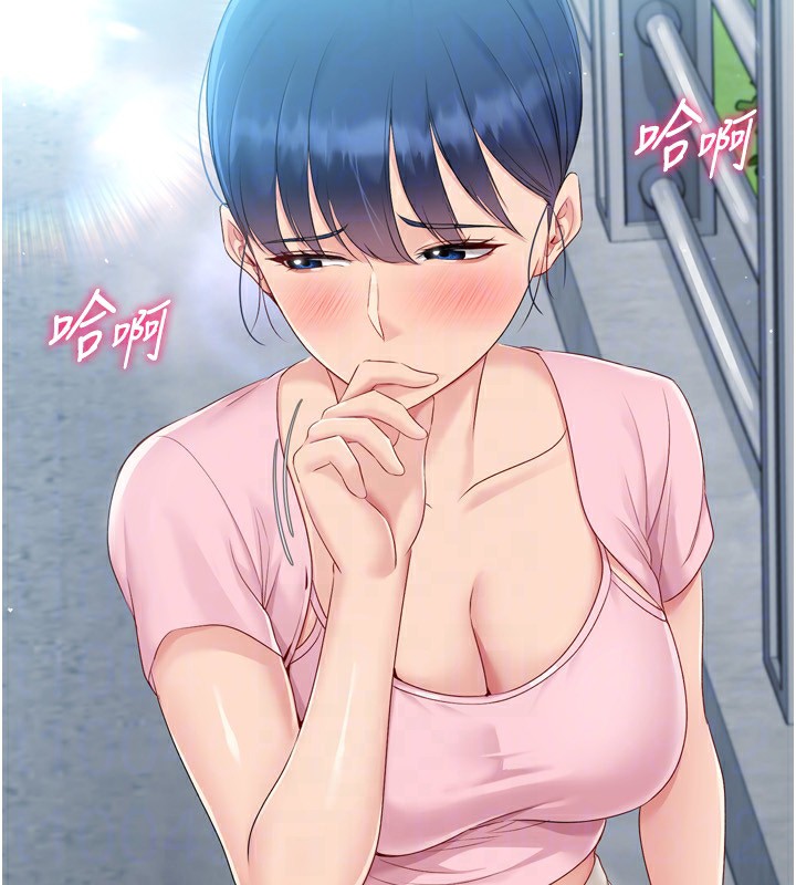 150P - Set up!排球少女
