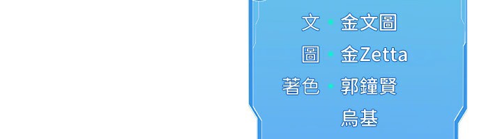 155P - Set up!排球少女