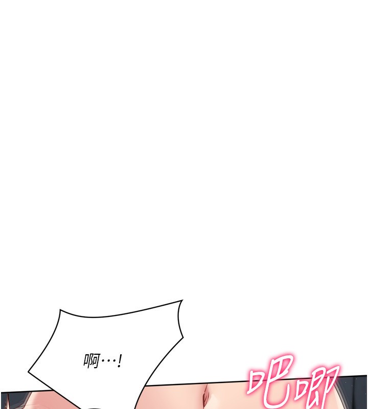 17P - Set up!排球少女