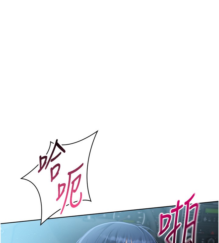 19P - Set up!排球少女