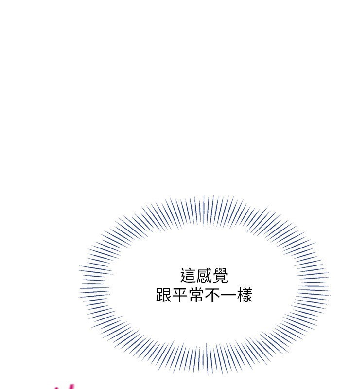 1P - Set up!排球少女