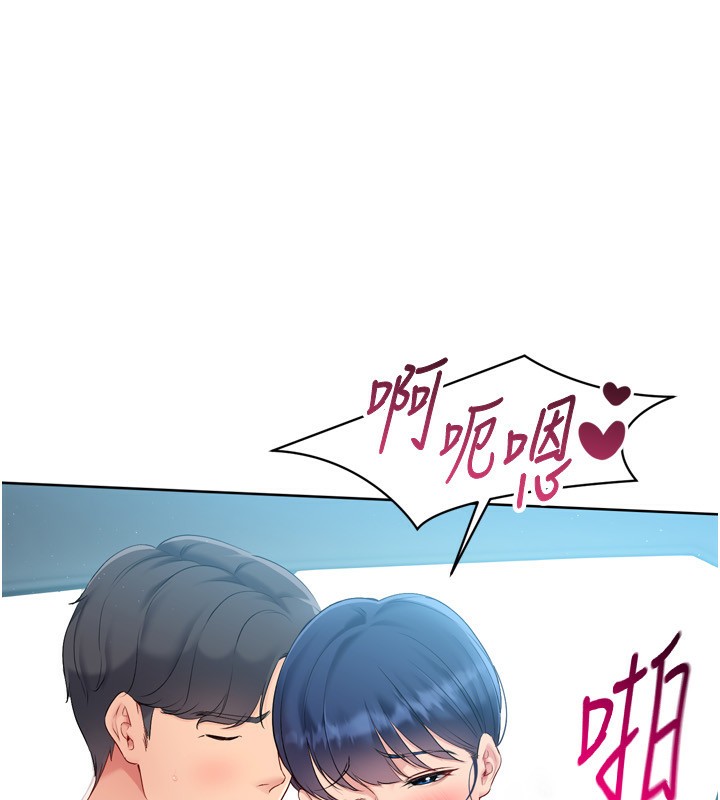 24P - Set up!排球少女