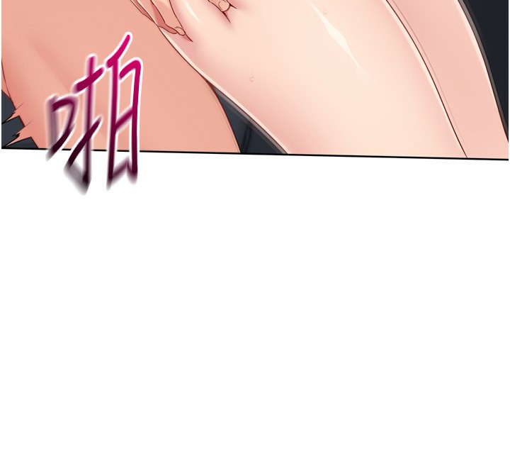 26P - Set up!排球少女