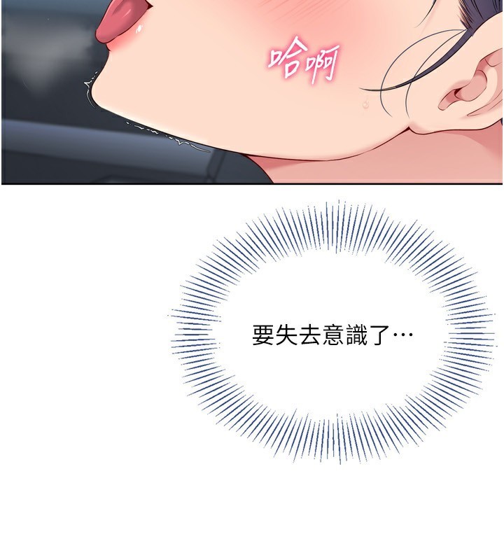 37P - Set up!排球少女