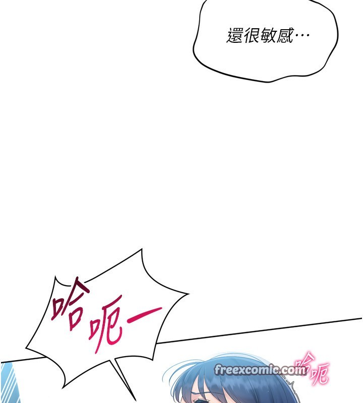42P - Set up!排球少女