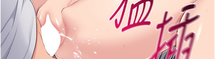 44P - Set up!排球少女