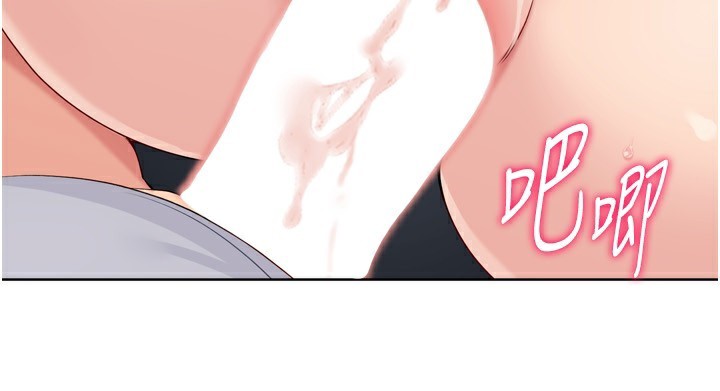 46P - Set up!排球少女