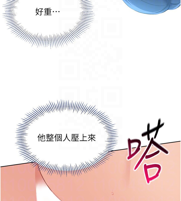 49P - Set up!排球少女