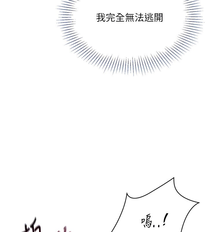 51P - Set up!排球少女