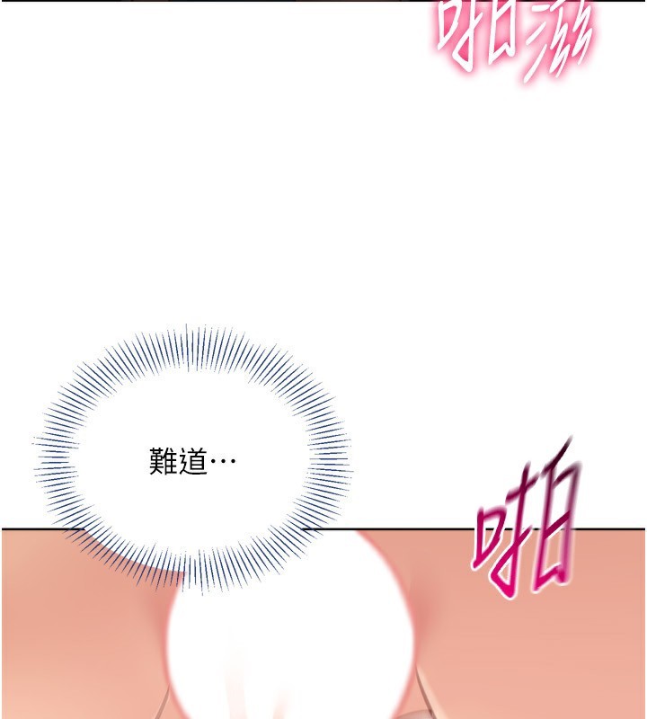 5P - Set up!排球少女