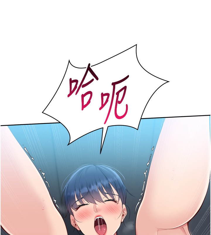 61P - Set up!排球少女