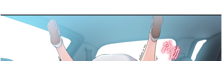 64P - Set up!排球少女