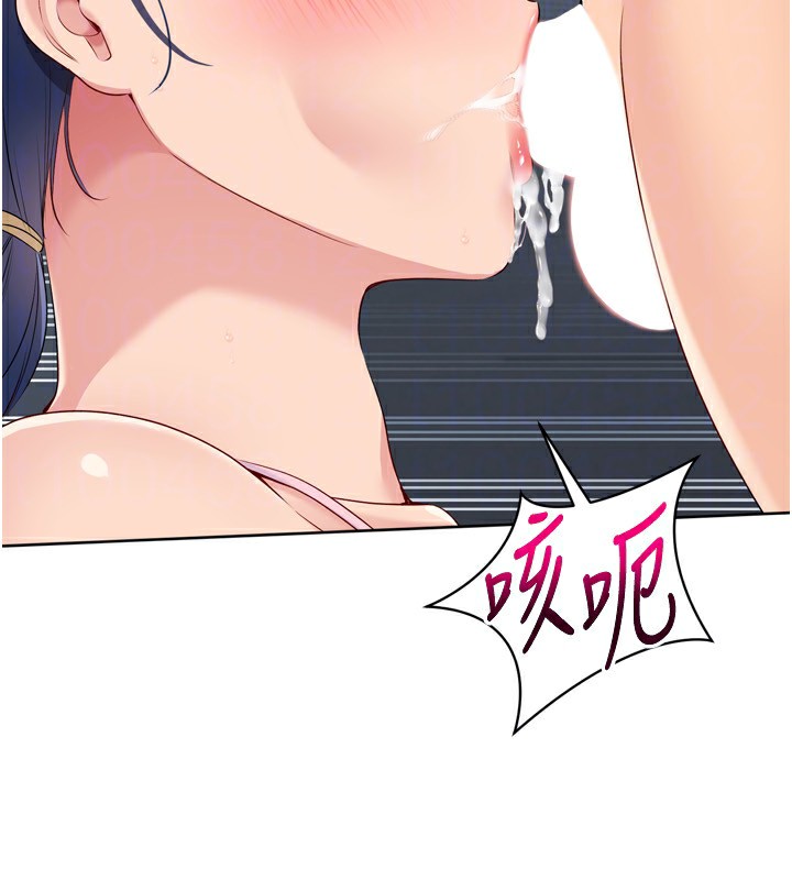 71P - Set up!排球少女