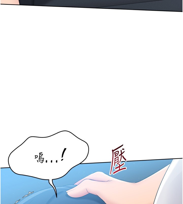 75P - Set up!排球少女