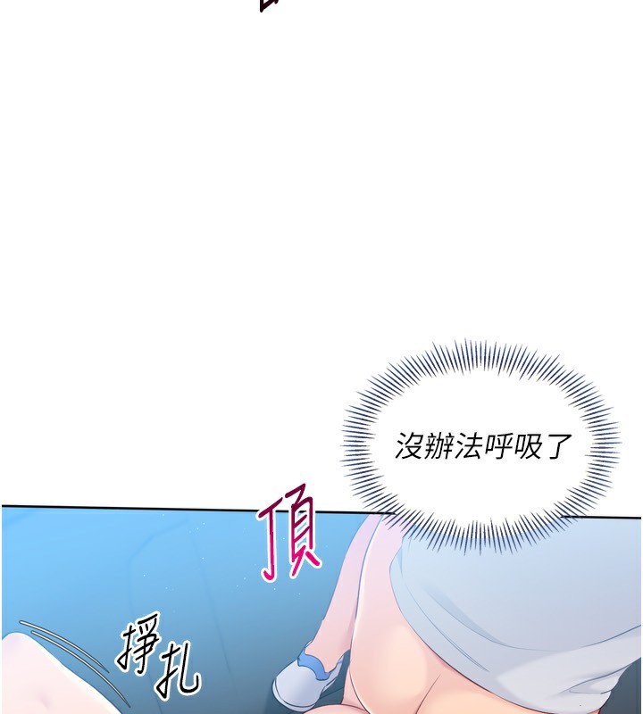 77P - Set up!排球少女