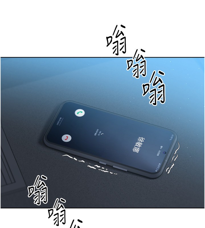 80P - Set up!排球少女