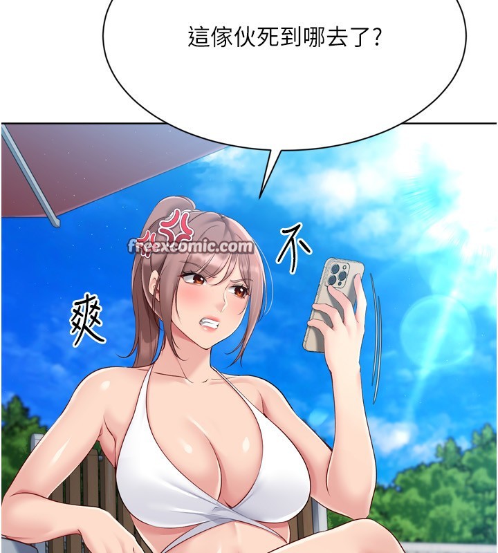84P - Set up!排球少女