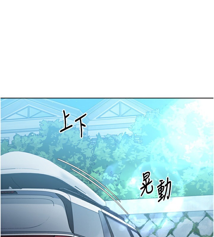 87P - Set up!排球少女