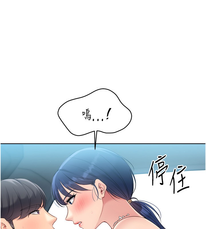 99P - Set up!排球少女