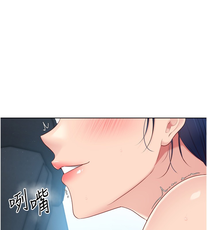 9P - Set up!排球少女
