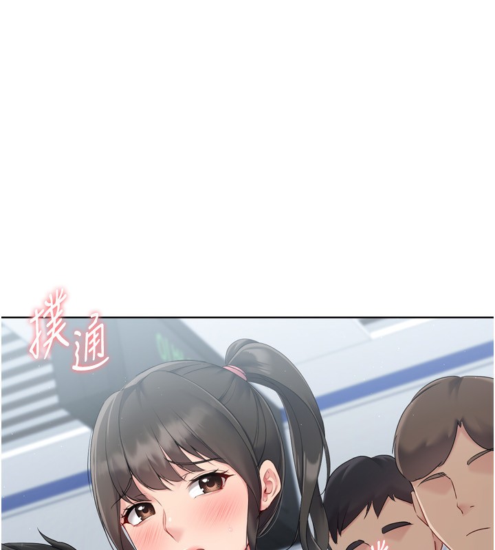 104P - Set up!排球少女