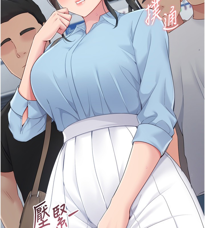 105P - Set up!排球少女