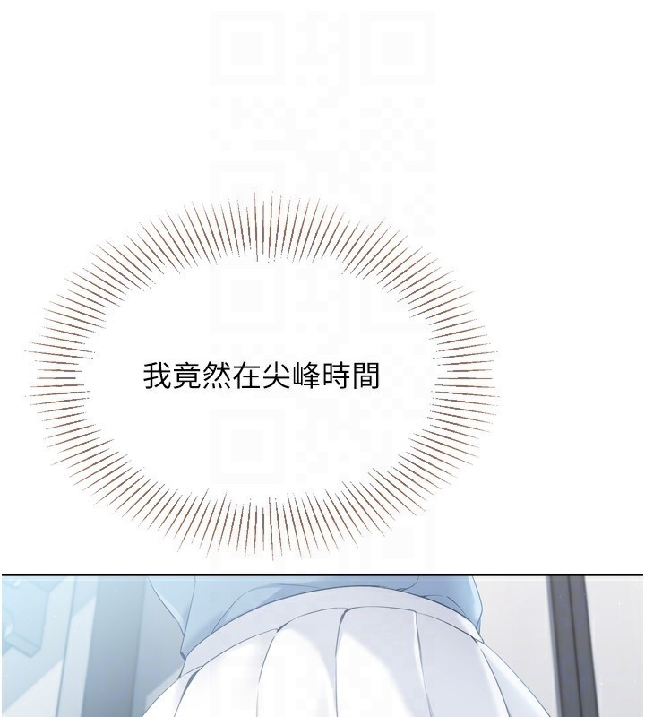 108P - Set up!排球少女