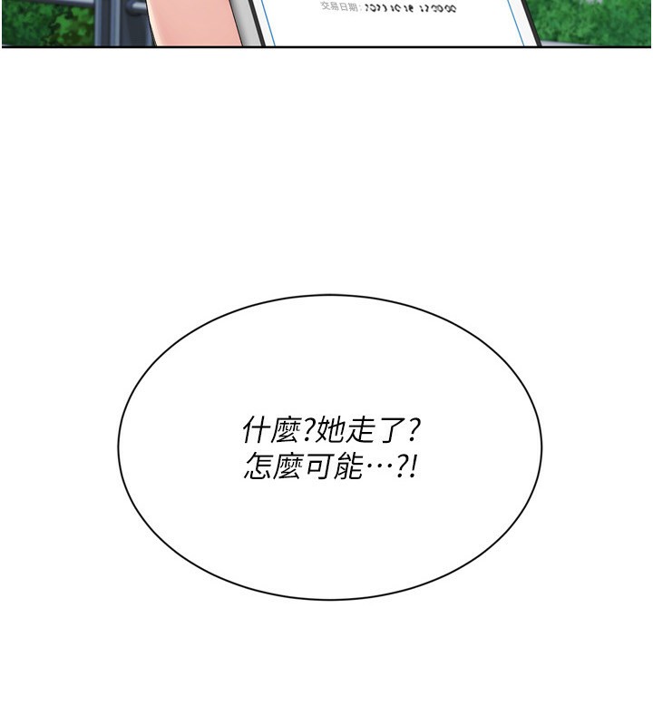 10P - Set up!排球少女