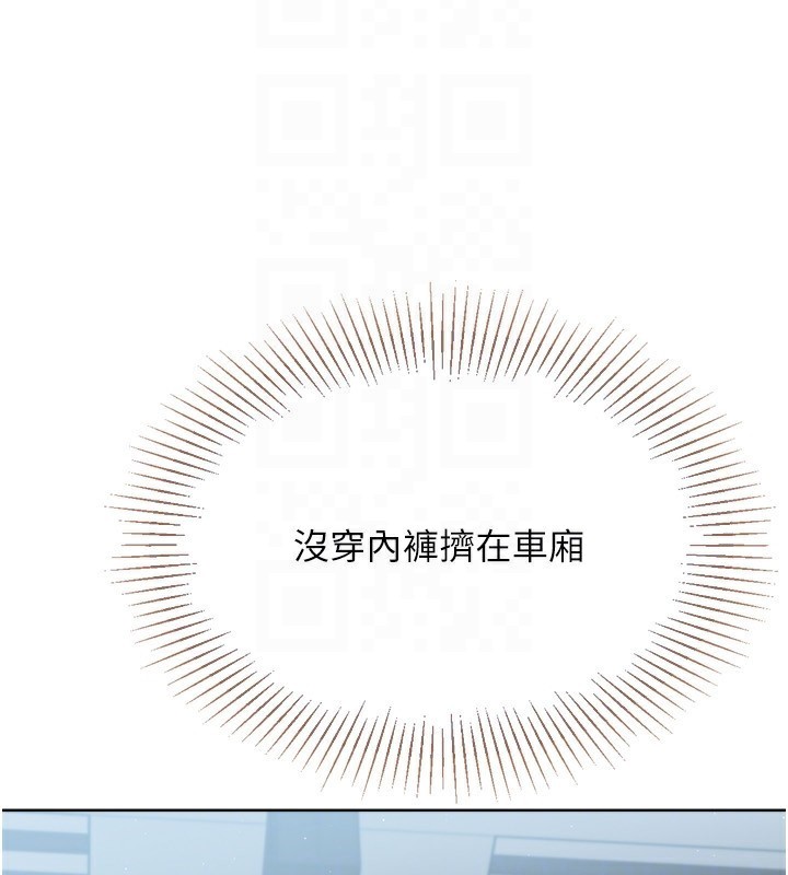 110P - Set up!排球少女