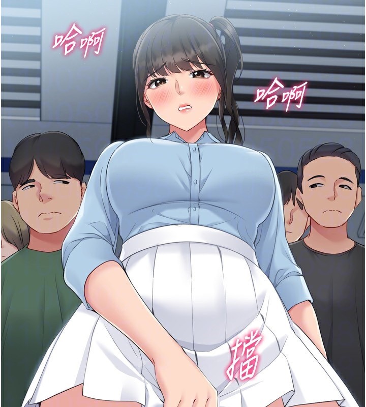 111P - Set up!排球少女