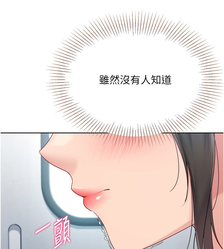 114P - Set up!排球少女