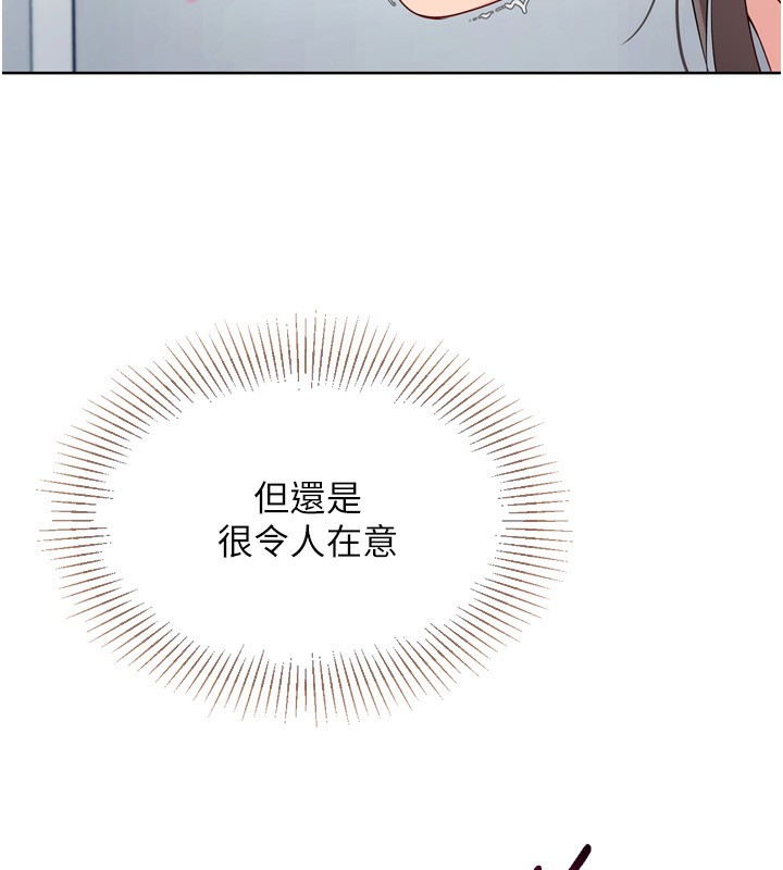115P - Set up!排球少女