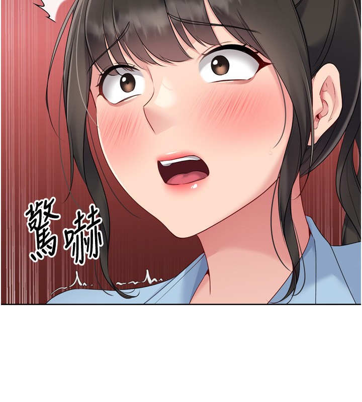 118P - Set up!排球少女