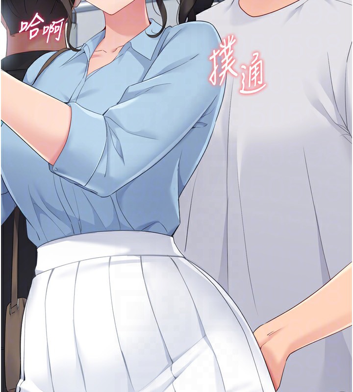 121P - Set up!排球少女