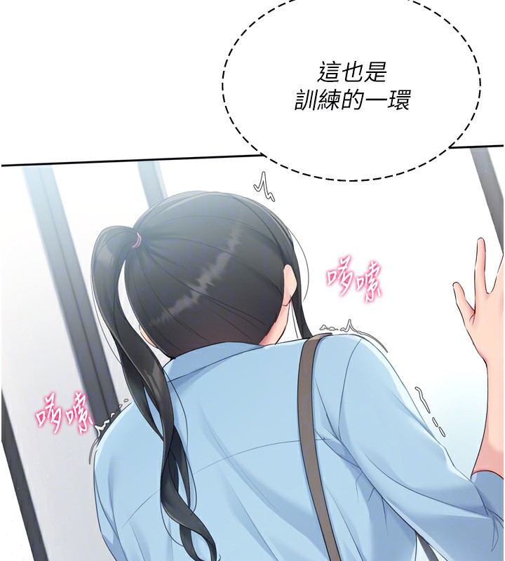 123P - Set up!排球少女