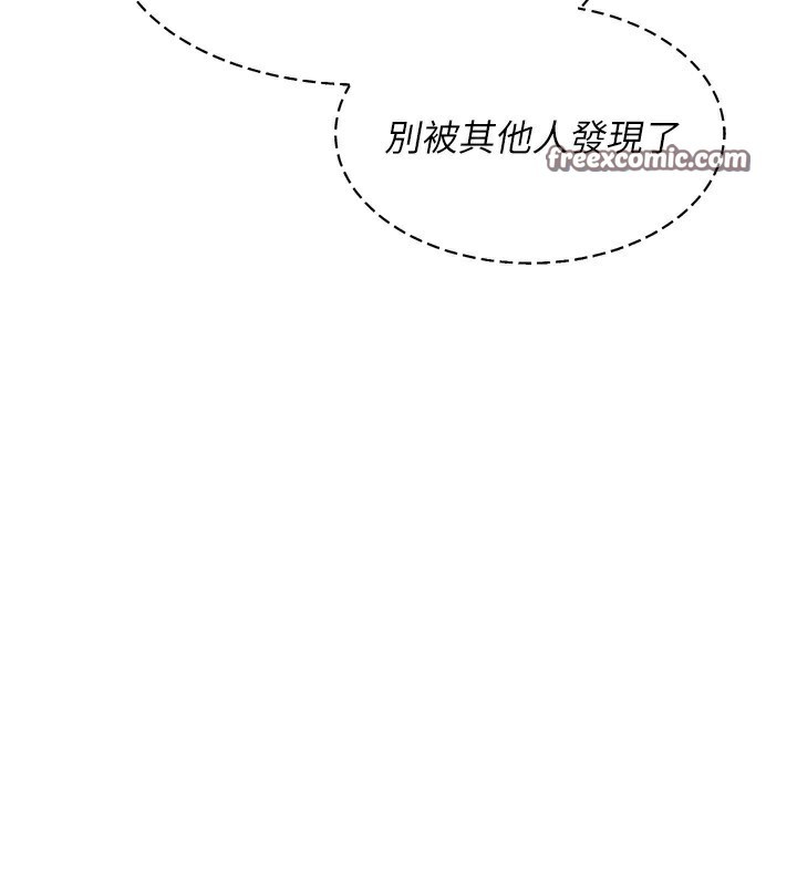 126P - Set up!排球少女