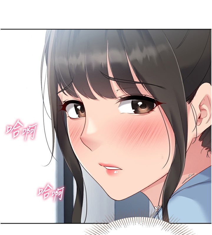 127P - Set up!排球少女