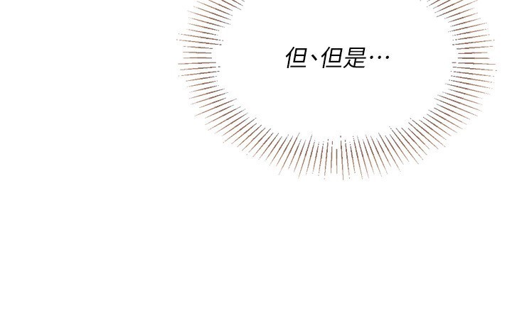 128P - Set up!排球少女