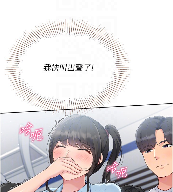 131P - Set up!排球少女