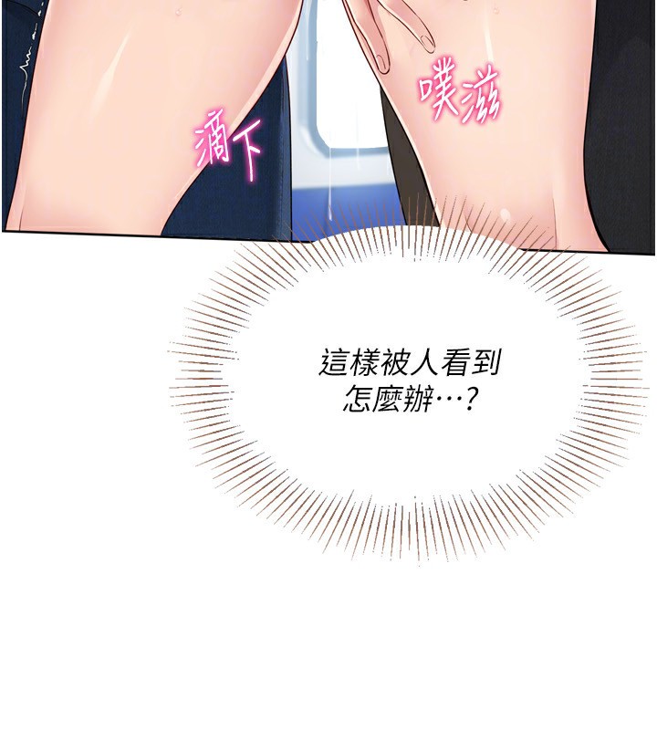 133P - Set up!排球少女