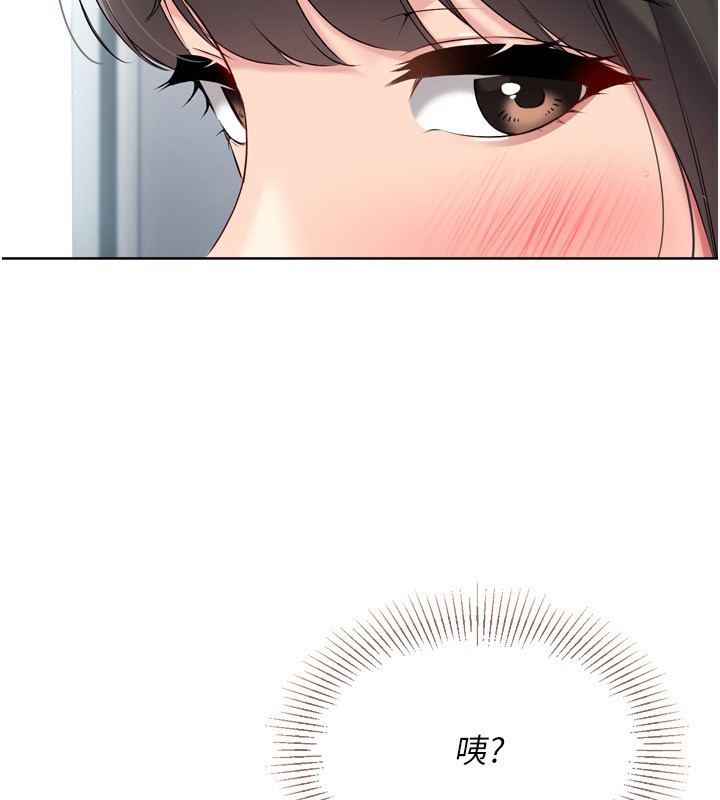 135P - Set up!排球少女