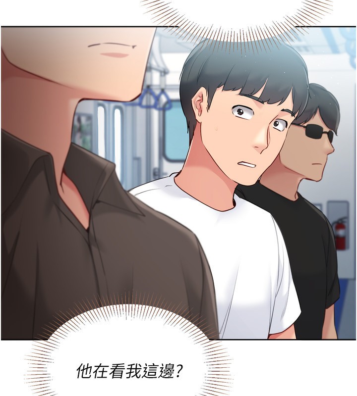 136P - Set up!排球少女