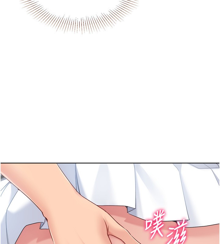 137P - Set up!排球少女