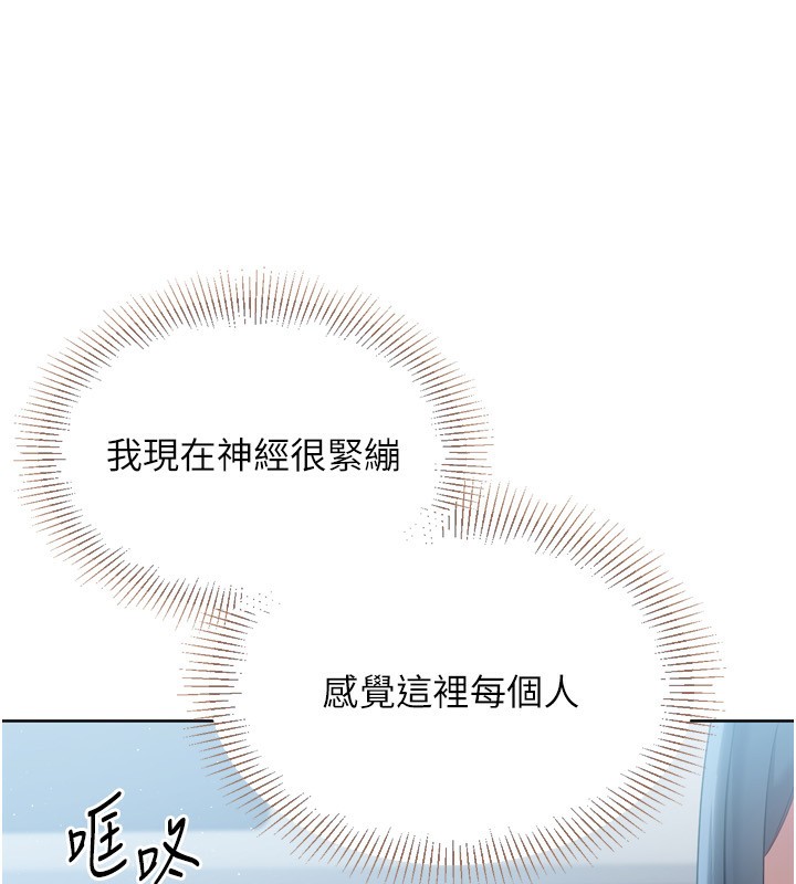139P - Set up!排球少女