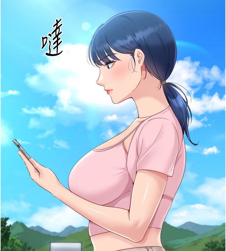13P - Set up!排球少女