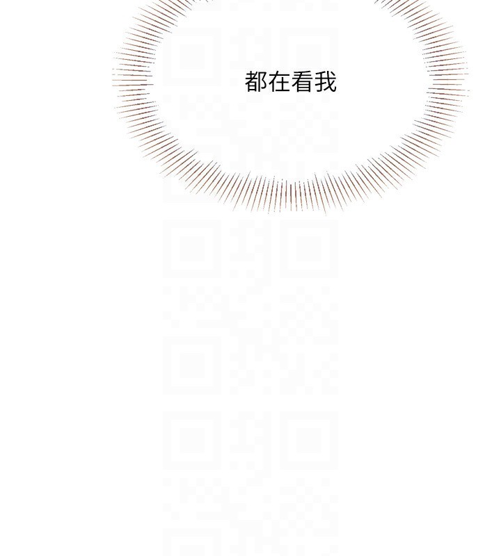 142P - Set up!排球少女