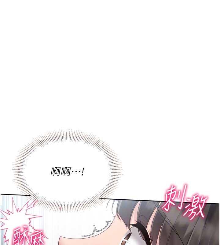 144P - Set up!排球少女